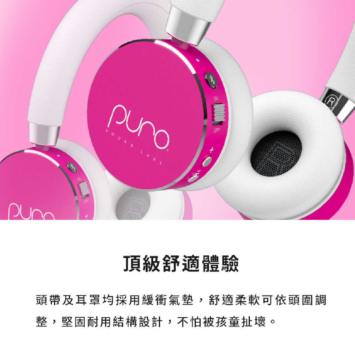 Puro BT2200s 音量控制 內建麥克風 20hr續航 兒童耳機 耳罩式耳機 | 金曲音響