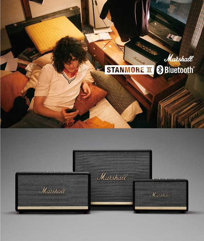 Marshall Stanmore II 【現貨】 2代 黑白兩色 無線 藍牙 音響 | 金曲音響