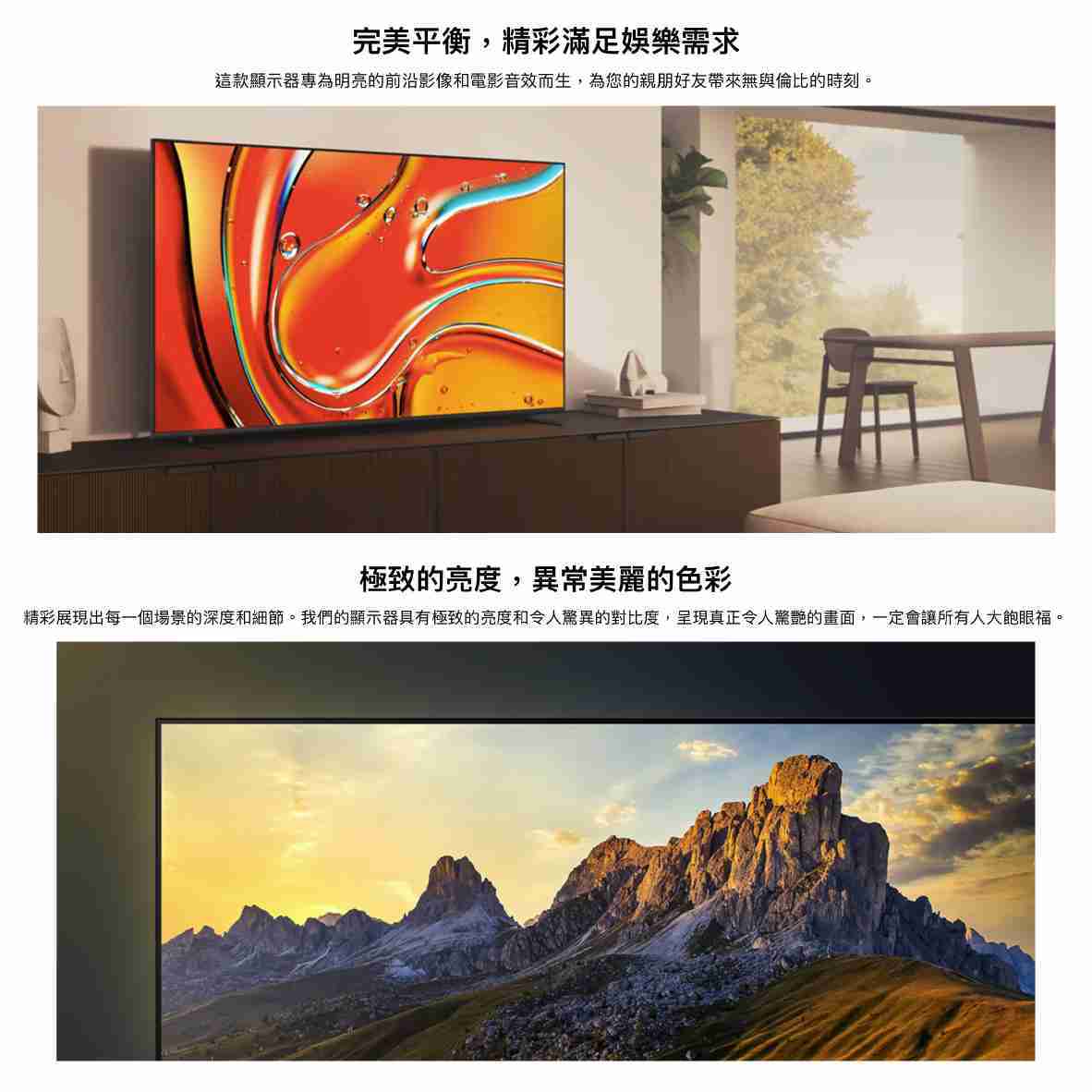 SONY 索尼 Y-85XR70 85吋 4K Mini LED 120Hz 液晶 顯示器 電視 2024 | 金曲音響