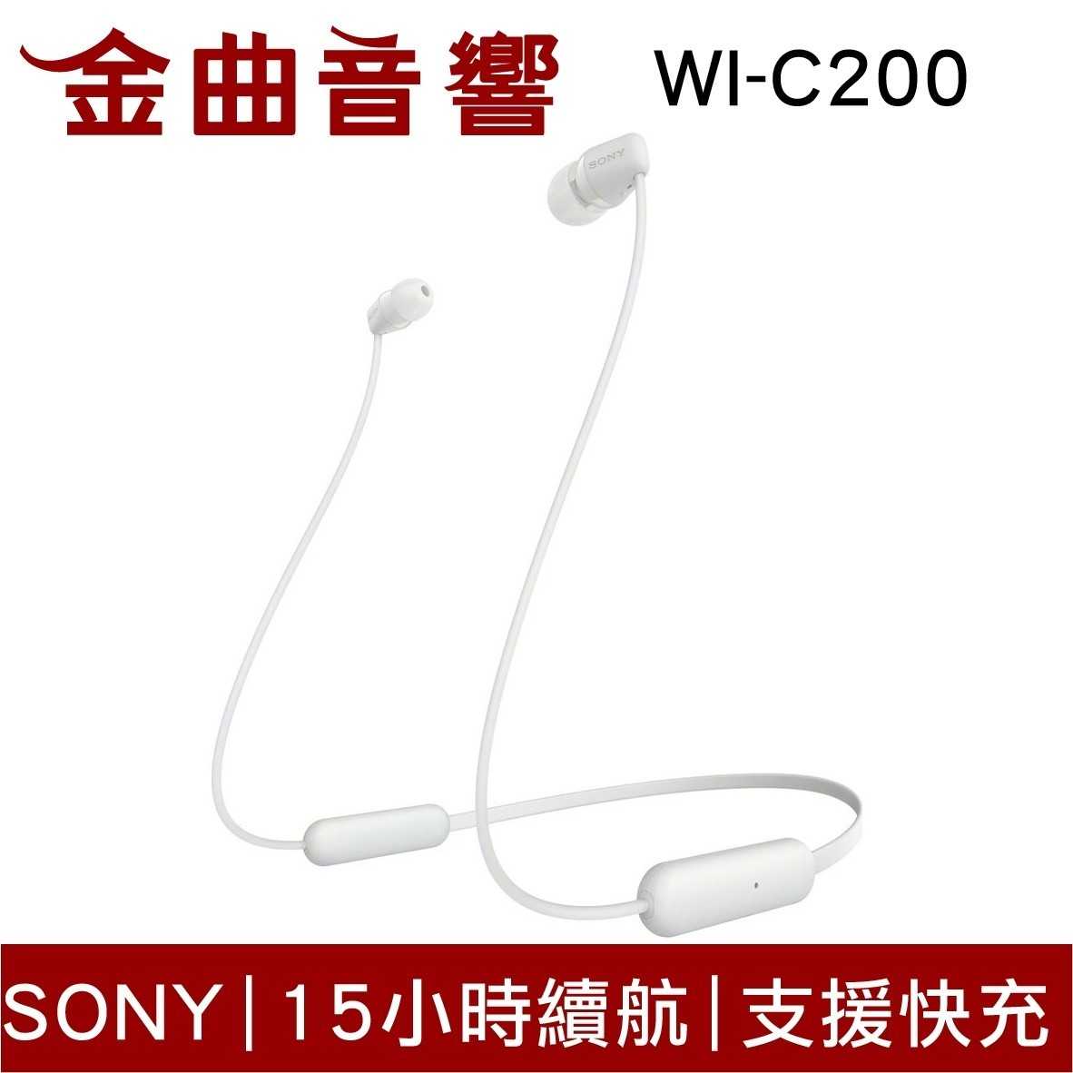 SONY 索尼 WI-C200 兩色可選 無線入耳式 藍牙耳機 | 金曲音響