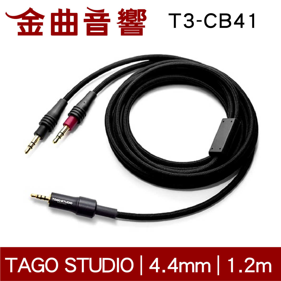 魅力的な TAGO STUDIO T3-01 & T3-CB41 - オーディオ機器