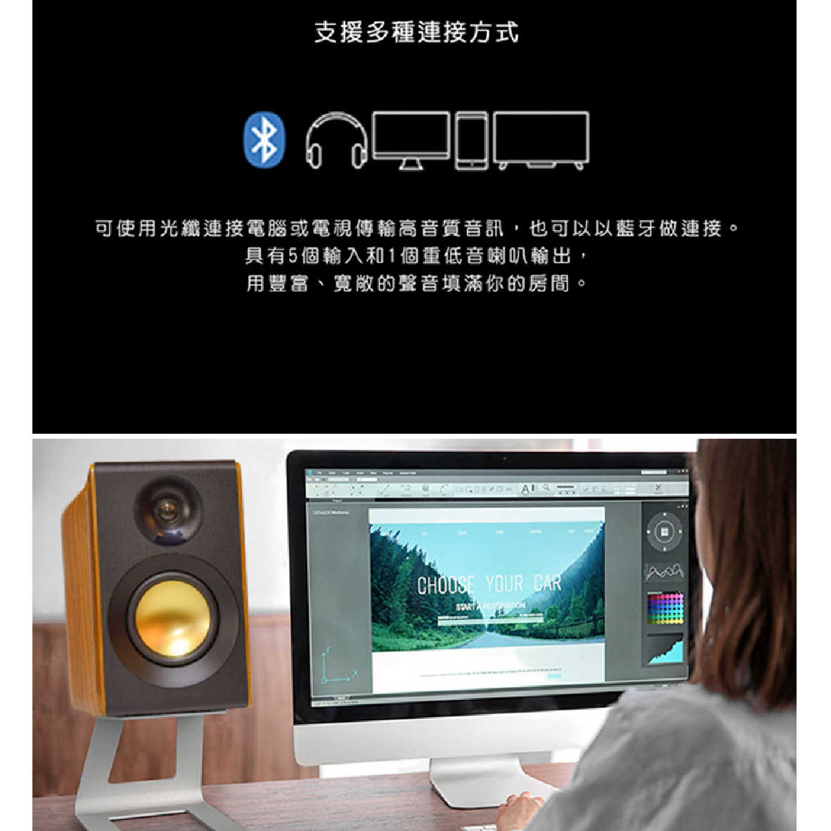 BELUGA 白鯨牌 BK4000 4吋 主動式 多媒體 藍牙 書架喇叭 | 金曲音響