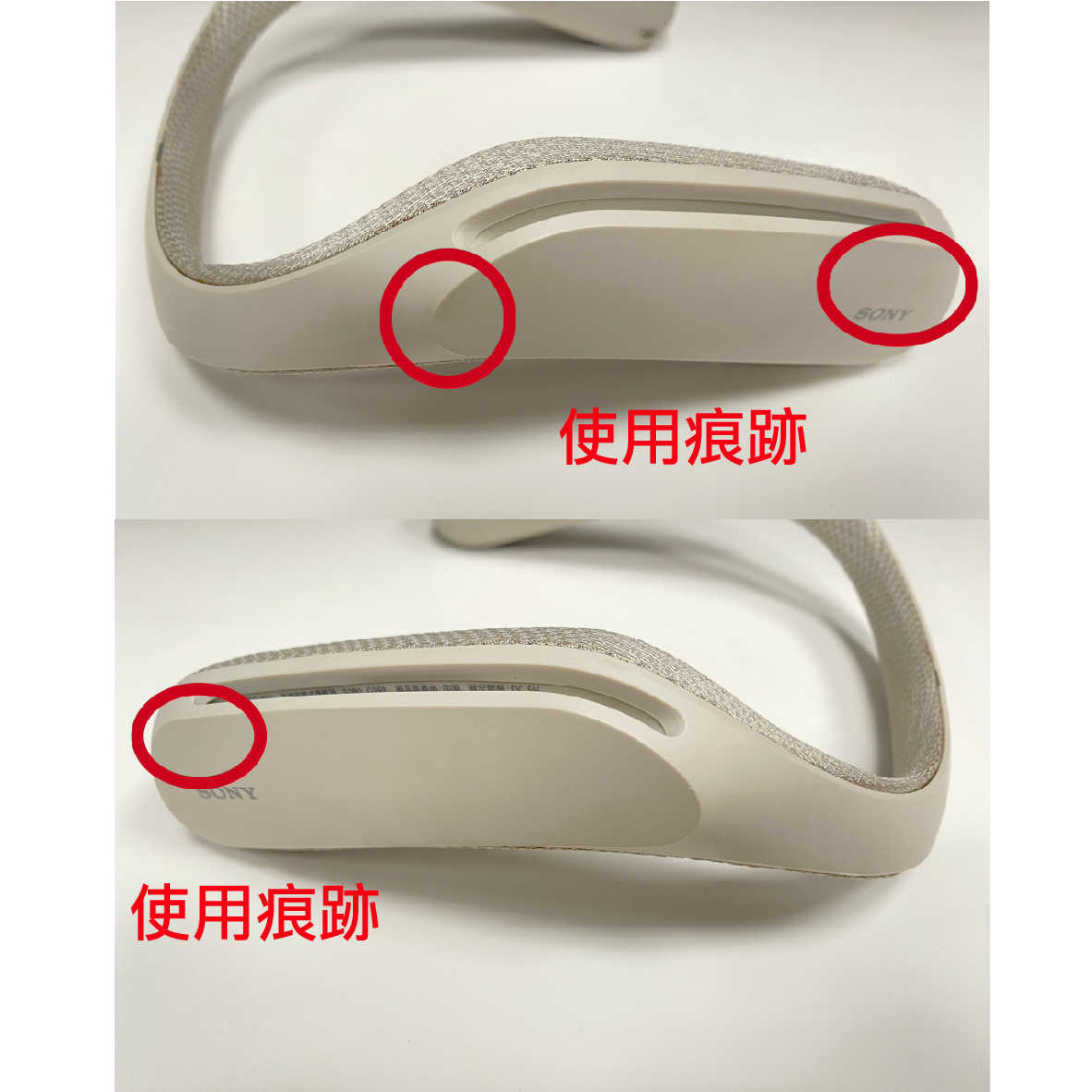 【福利機】SONY 索尼 SRS-WS1 掛頸式 無線喇叭 揚聲器 | 金曲音響