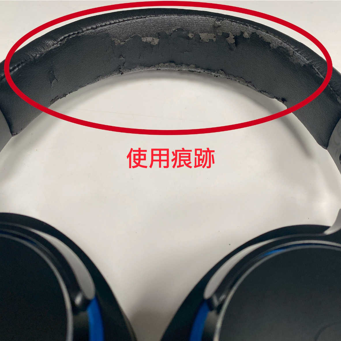 【福利機C組】鐵三角 ATH-MSR7b 黑藍色 陌生人妻 A2DC端子 平衡輸出 耳罩式 有線耳機 | 金曲音響