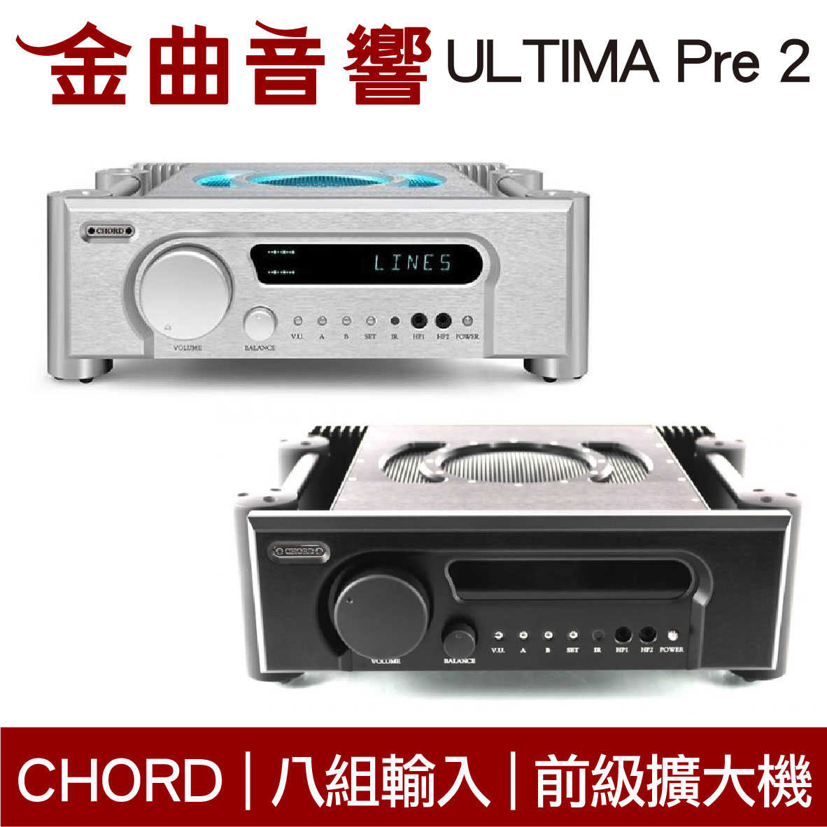 CHORD ULTIMA Pre 2 黑色 八組輸入 參考級 前級擴大機 | 金曲音響