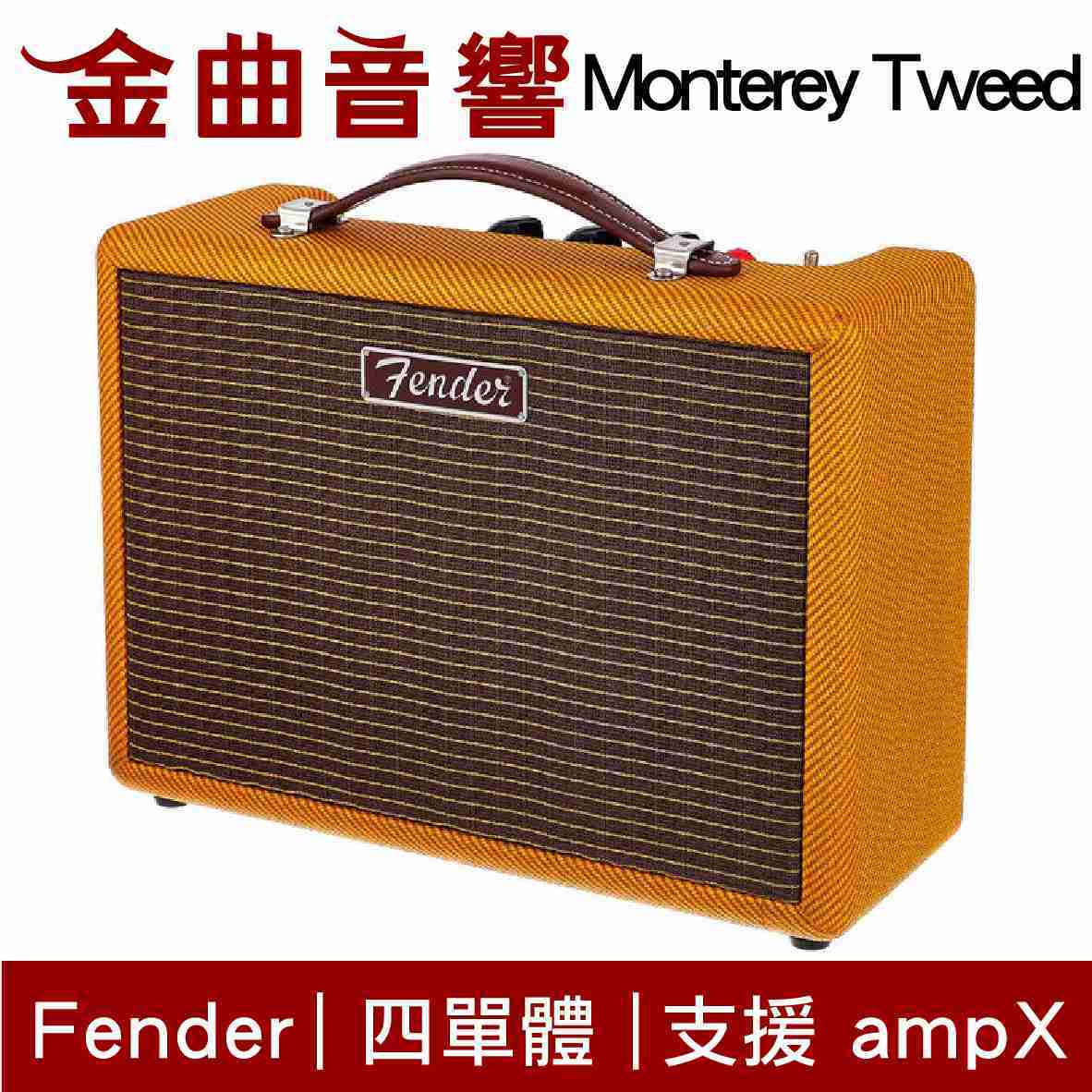 視聽專區_Fender Monterey TWEED 黃色斜紋 無線藍牙喇叭 | 金曲音響