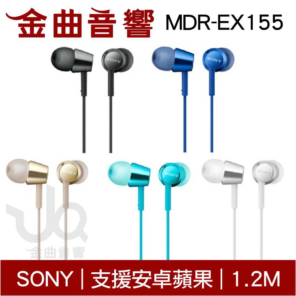 SONY 索尼 MDR-EX155 深藍色 入耳式立體聲耳機 | 金曲音響