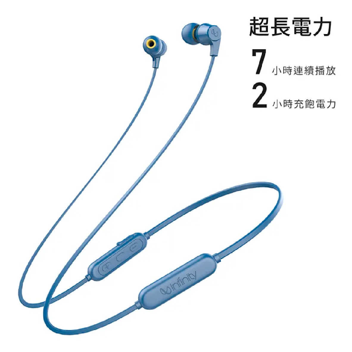 Infinity Tranz 300 IN-EAR系列 IPX5 磁吸式 無線 藍牙耳機 | 金曲音響
