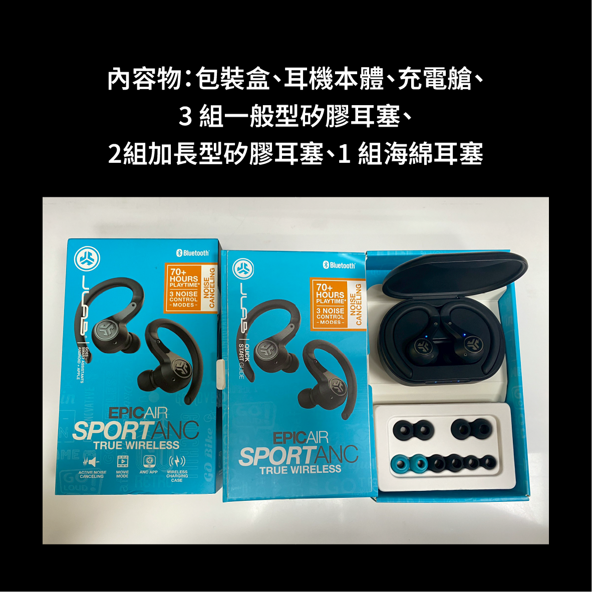 【福利機】JLab Epic Air Sport ANC 運動 降噪 真無線 藍牙耳機 | 金曲音響