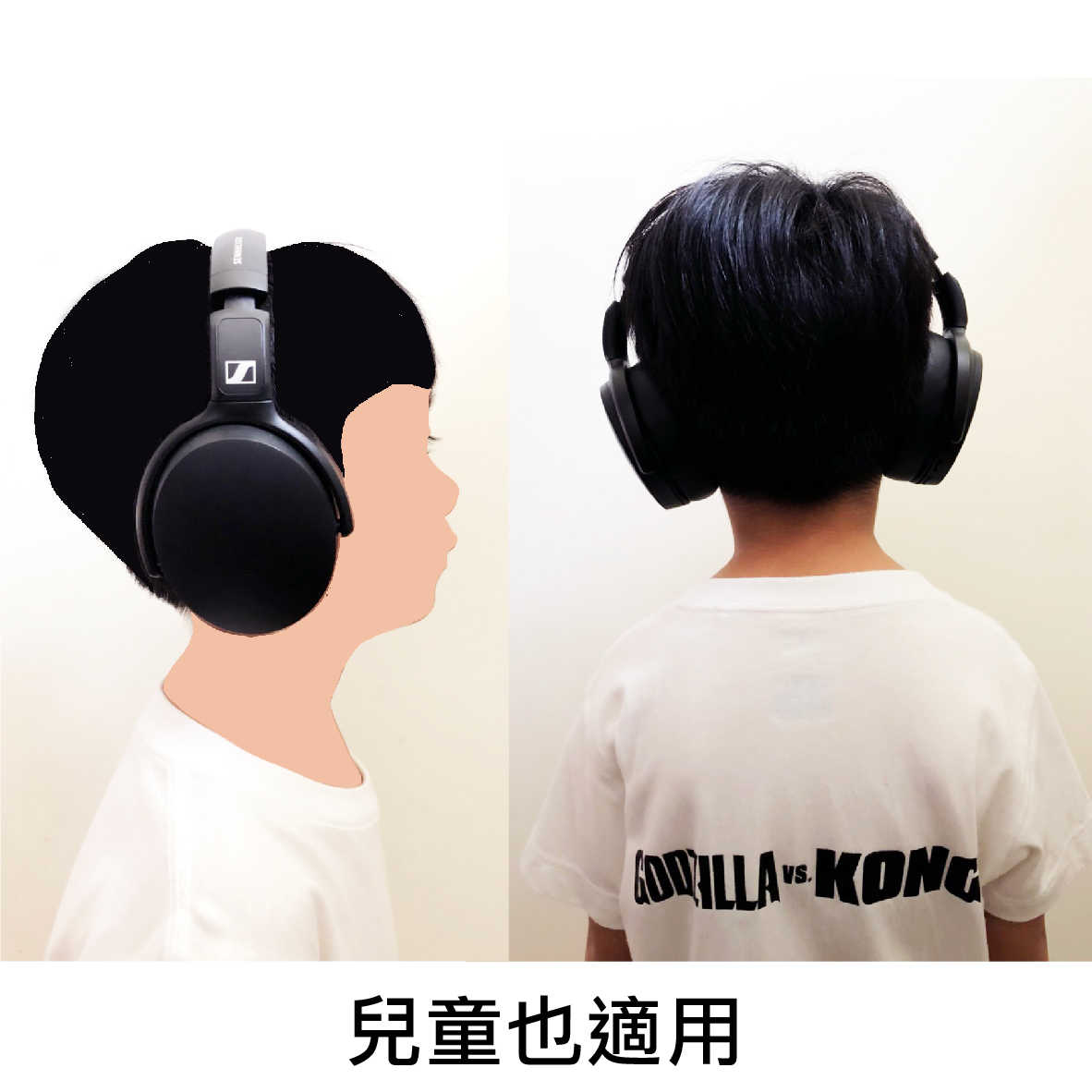 SENNHEISER 森海塞爾 HD450BT 兒童 大人 皆適用 ANC主動降噪 無線 藍芽耳機 耳罩式 | 金曲音響