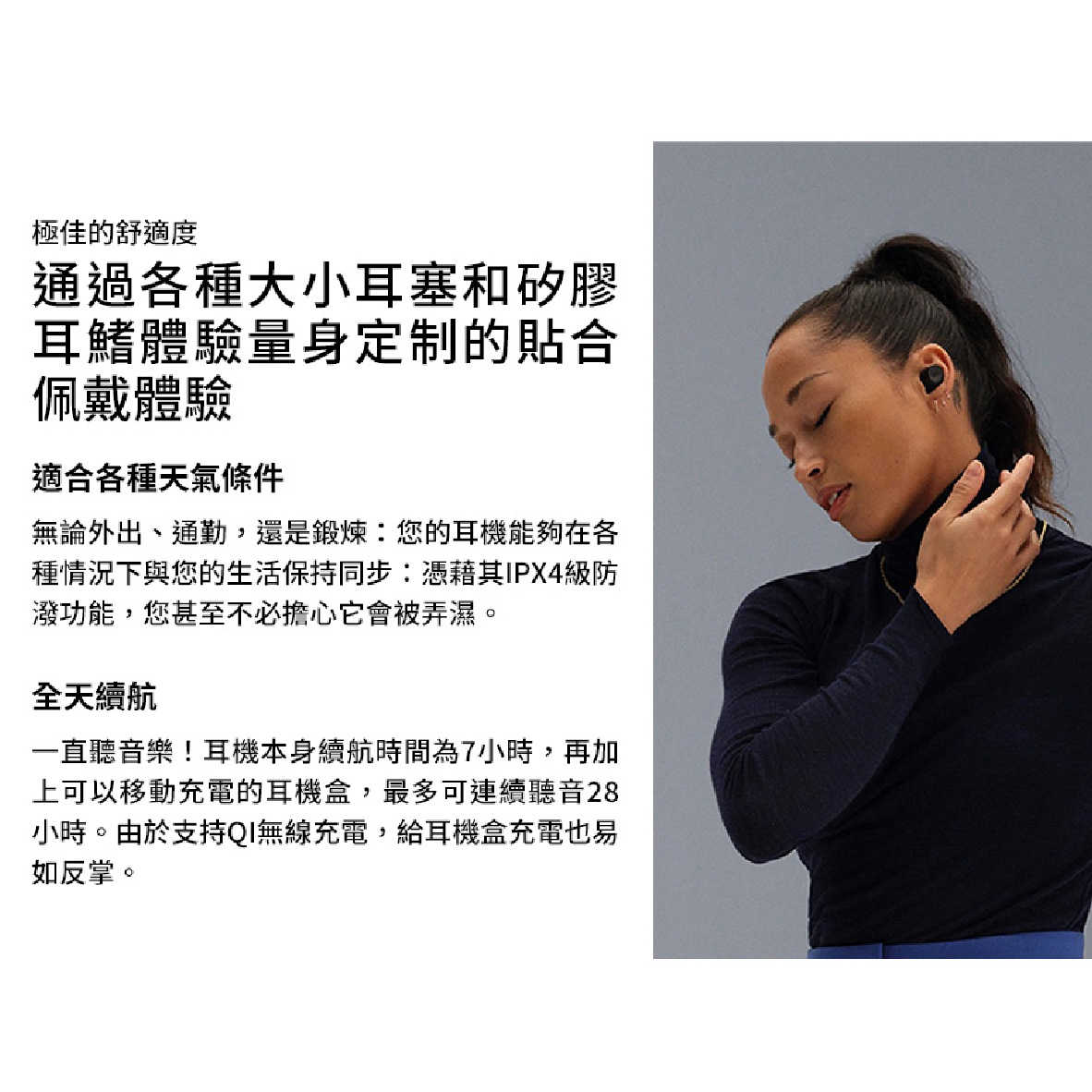 SENNHEISER 森海塞爾 Momentum True Wireless 3 黑色 真無線 藍牙耳機 | 金曲音響