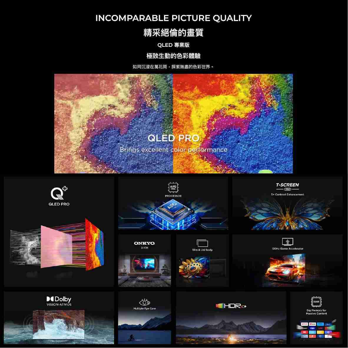 TCL 50C655 50吋 2024 4K Google TV QLED 智能連網 液晶電視 顯示器 | 金曲音響