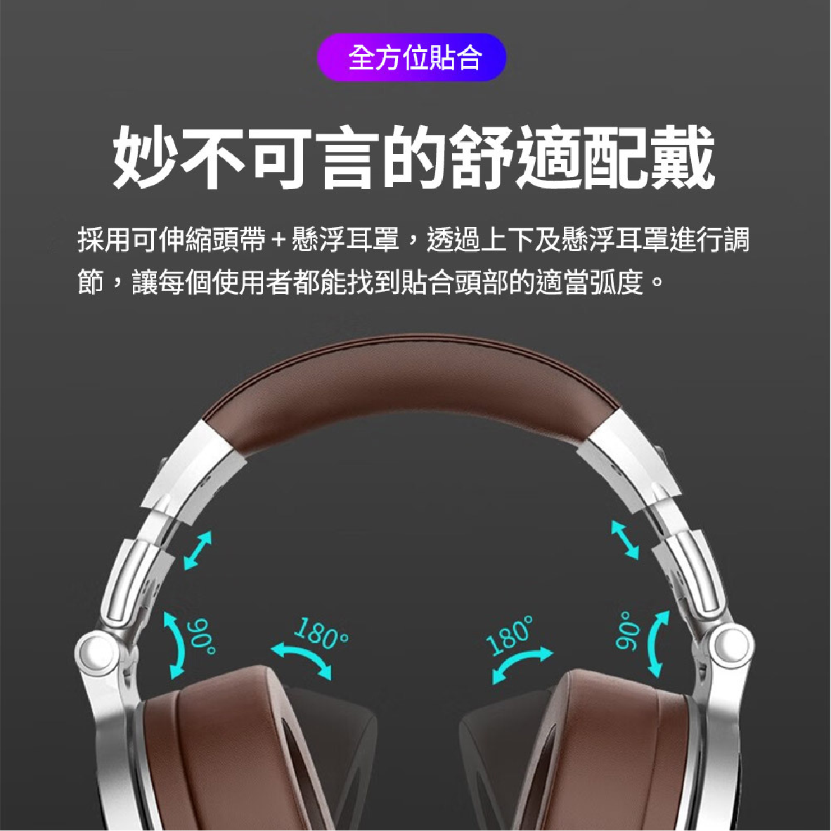 OneOdio Studio Pro 30 免提通話 雙規插孔 HI-Res 專業型 監聽耳機 | 金曲音響