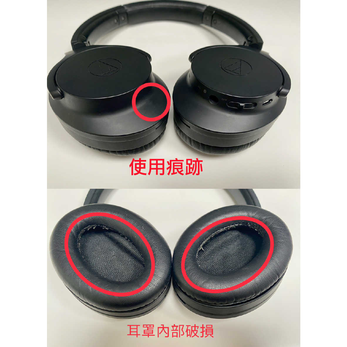 【福利機】鐵三角 ATH-ANC700BT 黑色 可折疊 無線 藍牙 主動式 抗噪 耳罩式 耳機 | 金曲音響