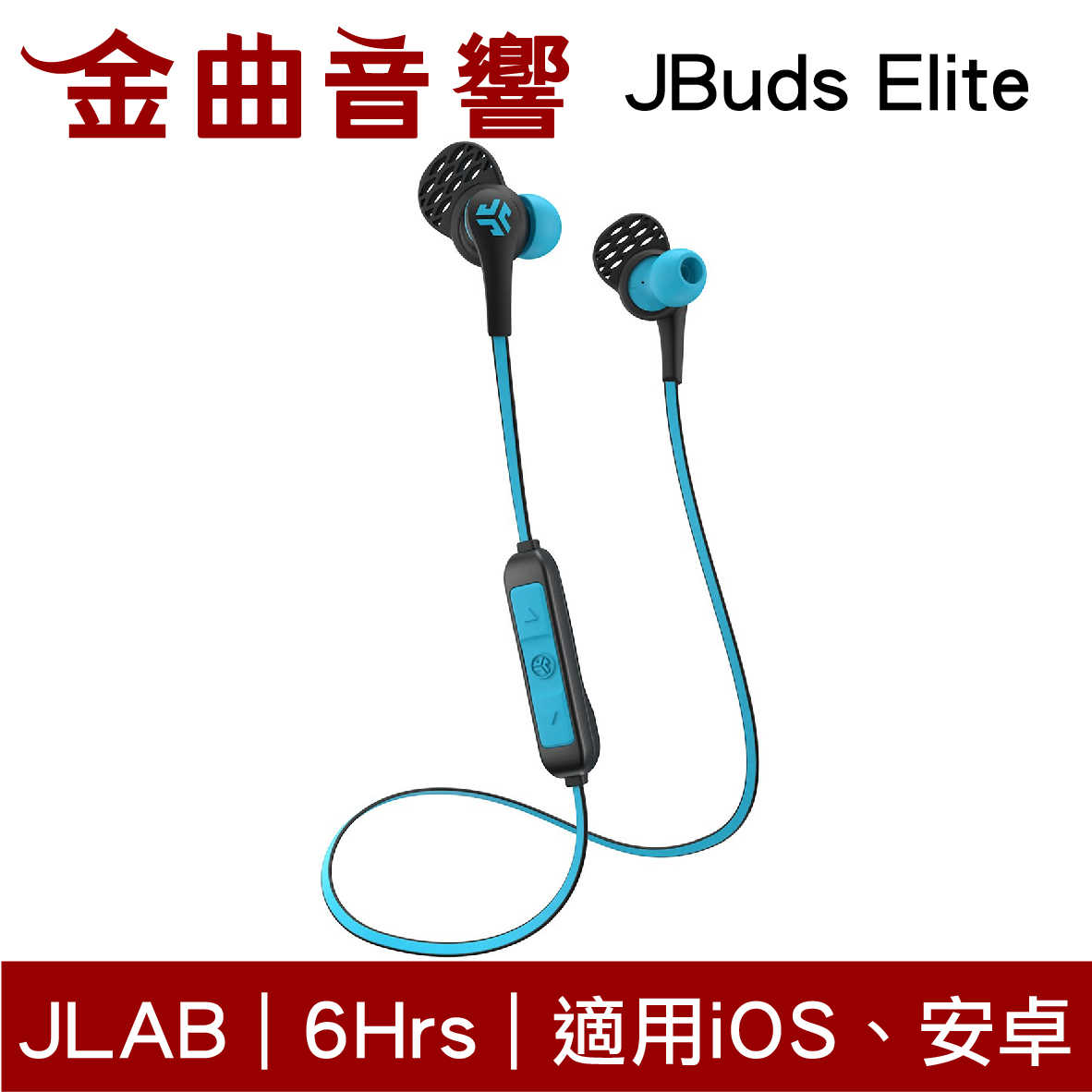 jlab jbuds elite