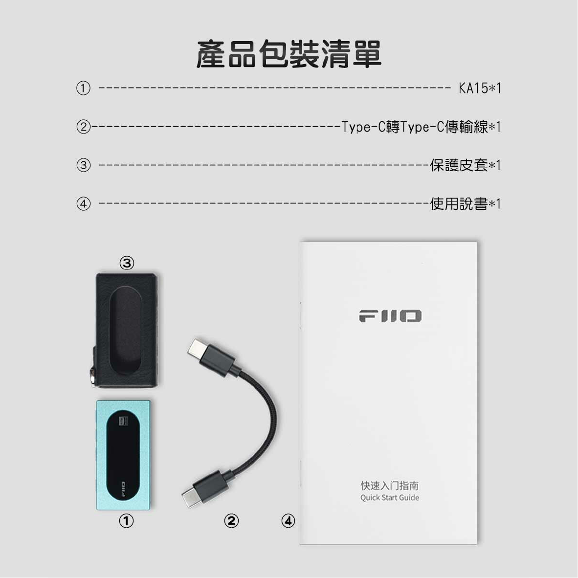 FiiO KA15 午夜黑 彩色螢幕 支援線控耳機 Hi-Res 隨身型 解碼 耳機轉換器 | 金曲音響