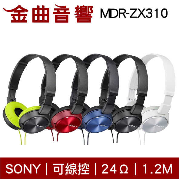 SONY 索尼 MDR-ZX310 白色 無麥克風 耳罩式耳機 | 金曲音響