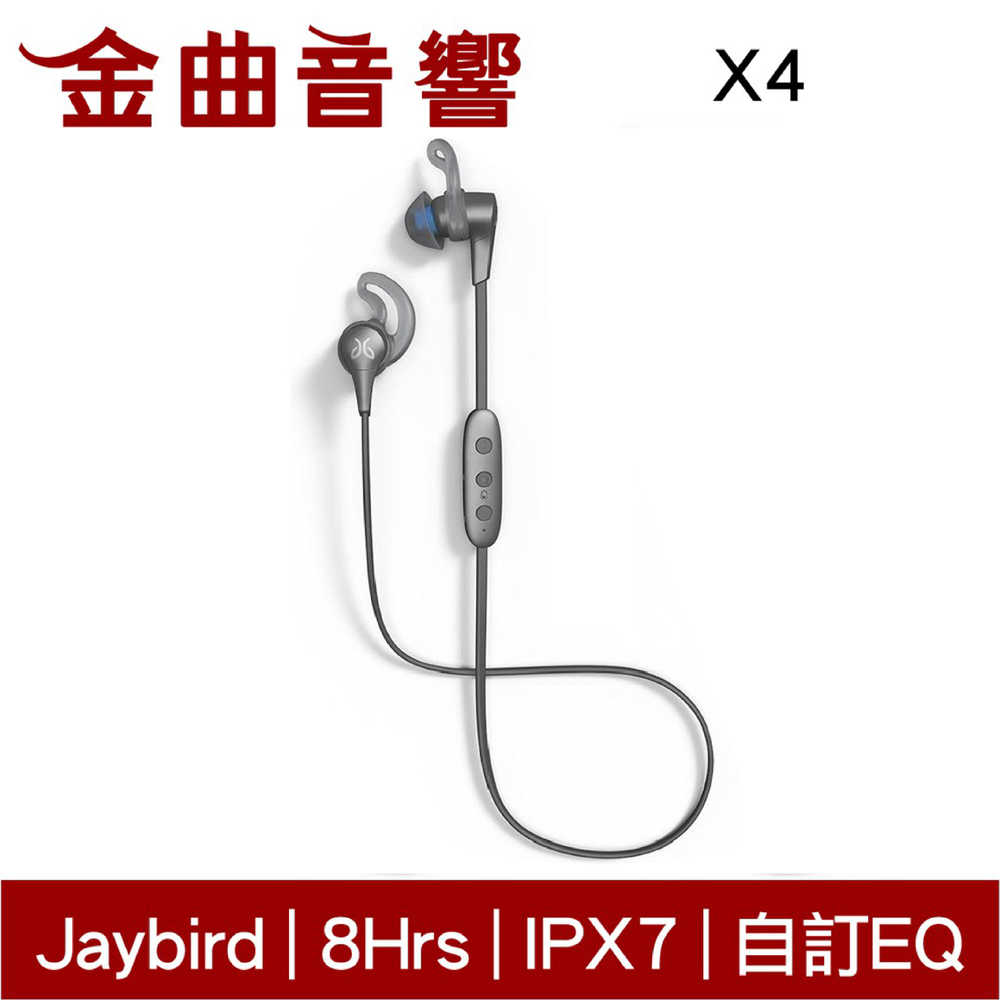 Jaybird X4 兩色可選 無線藍牙運動耳機 | 金曲音響
