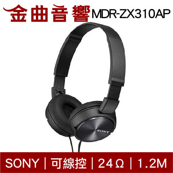 SONY 索尼 MDR-ZX310AP 兒童耳機 黑紅色 有麥克風 耳罩式耳機 | 金曲音響