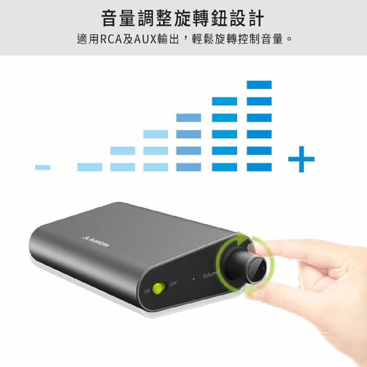 Avantree DAC02 同軸/光纖 轉RCA/3.5mm 數位類比 音源轉換器 | 金曲音響