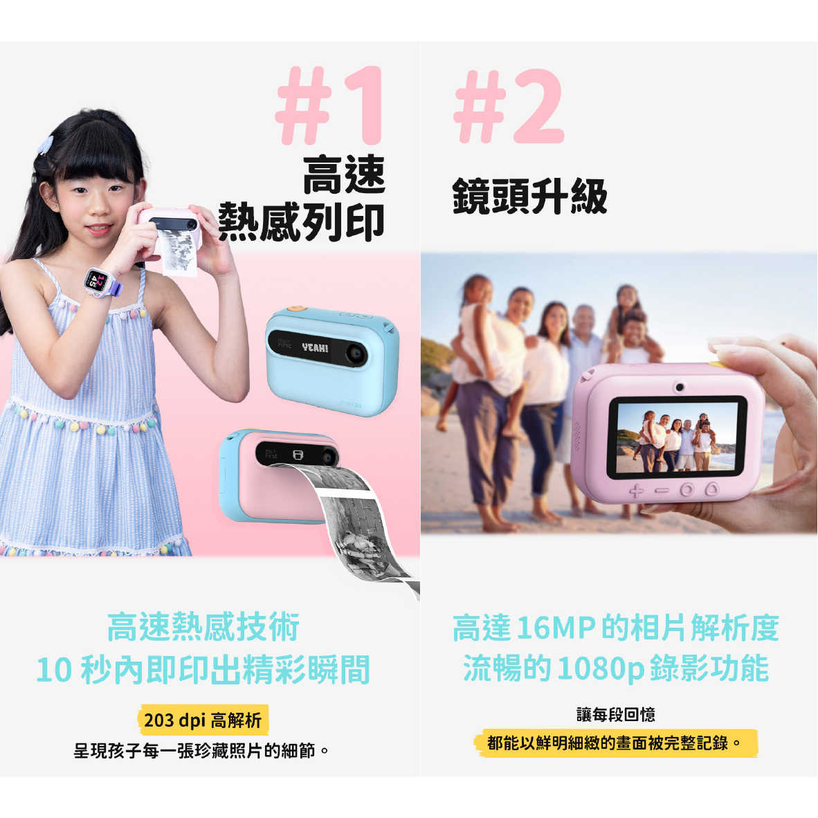 myFirst Insta 20 棉花糖 即拍即印 90度廣角鏡頭 雙螢幕 省電續航 拍立得 兒童相機 | 金曲音響