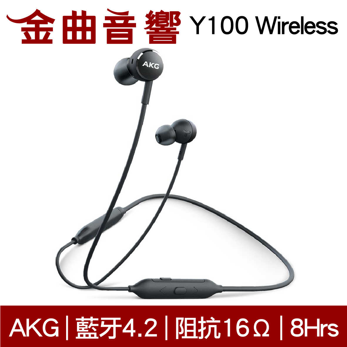 AKG Y100 Wireless 綠色 無線 藍牙 耳道式耳機 | 金曲音響