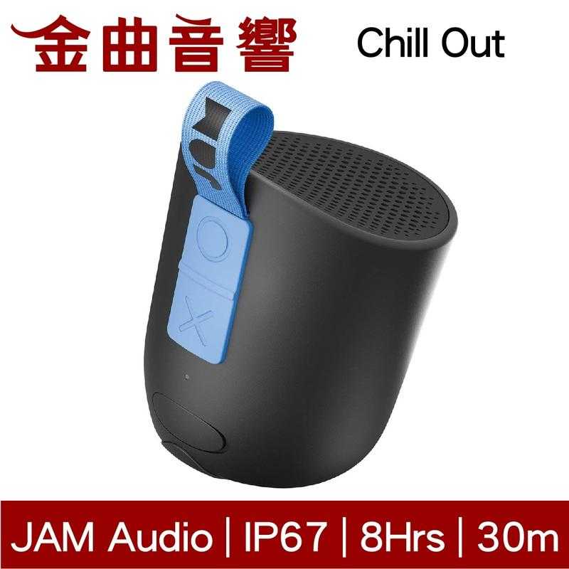 JAM Chill Out 香草綠 藍牙喇叭 HX-P202 | 金曲音響