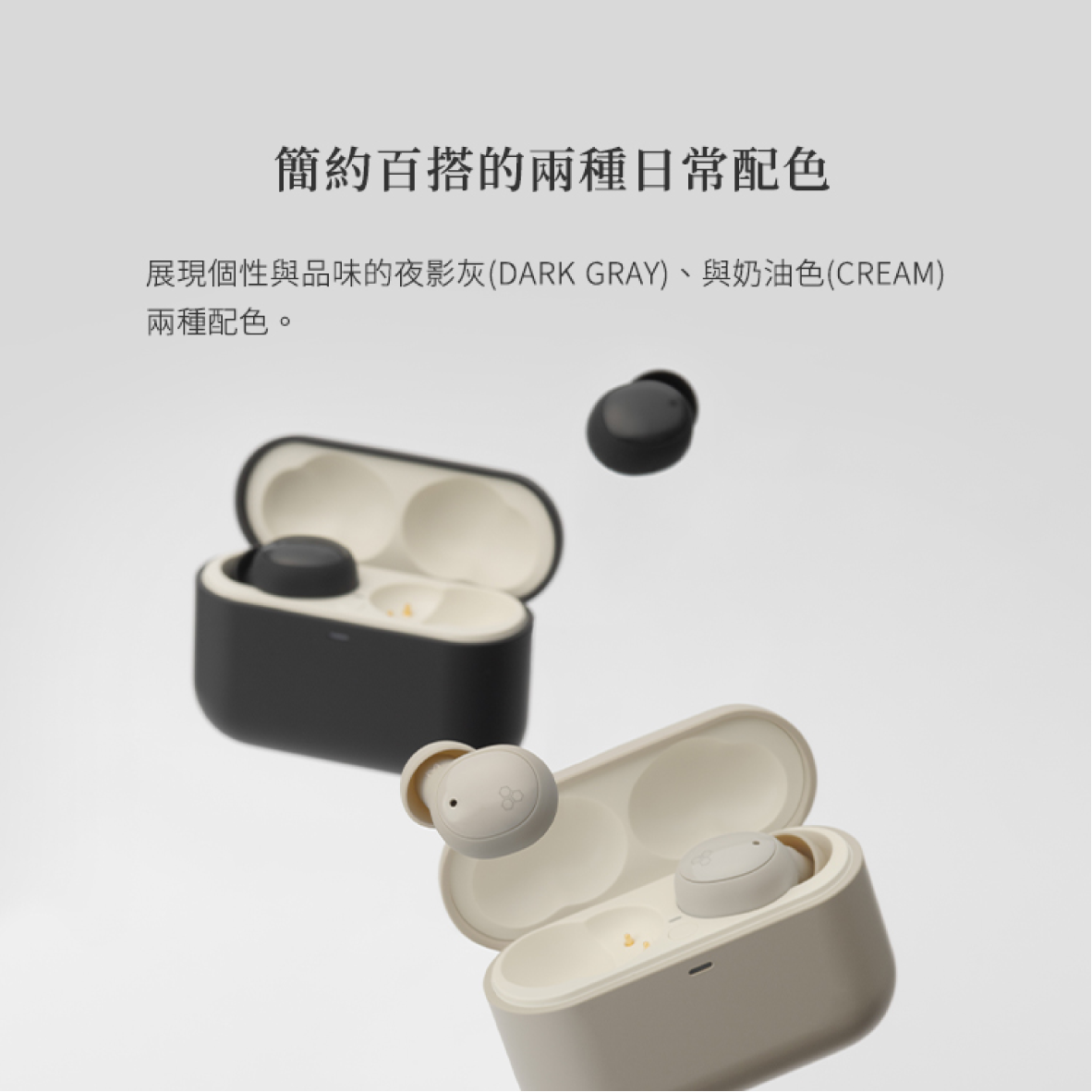 final ZE500 for ASMR 小巧輕量 支援無線充電 IPX4 真無線 藍牙耳機 | 金曲音響