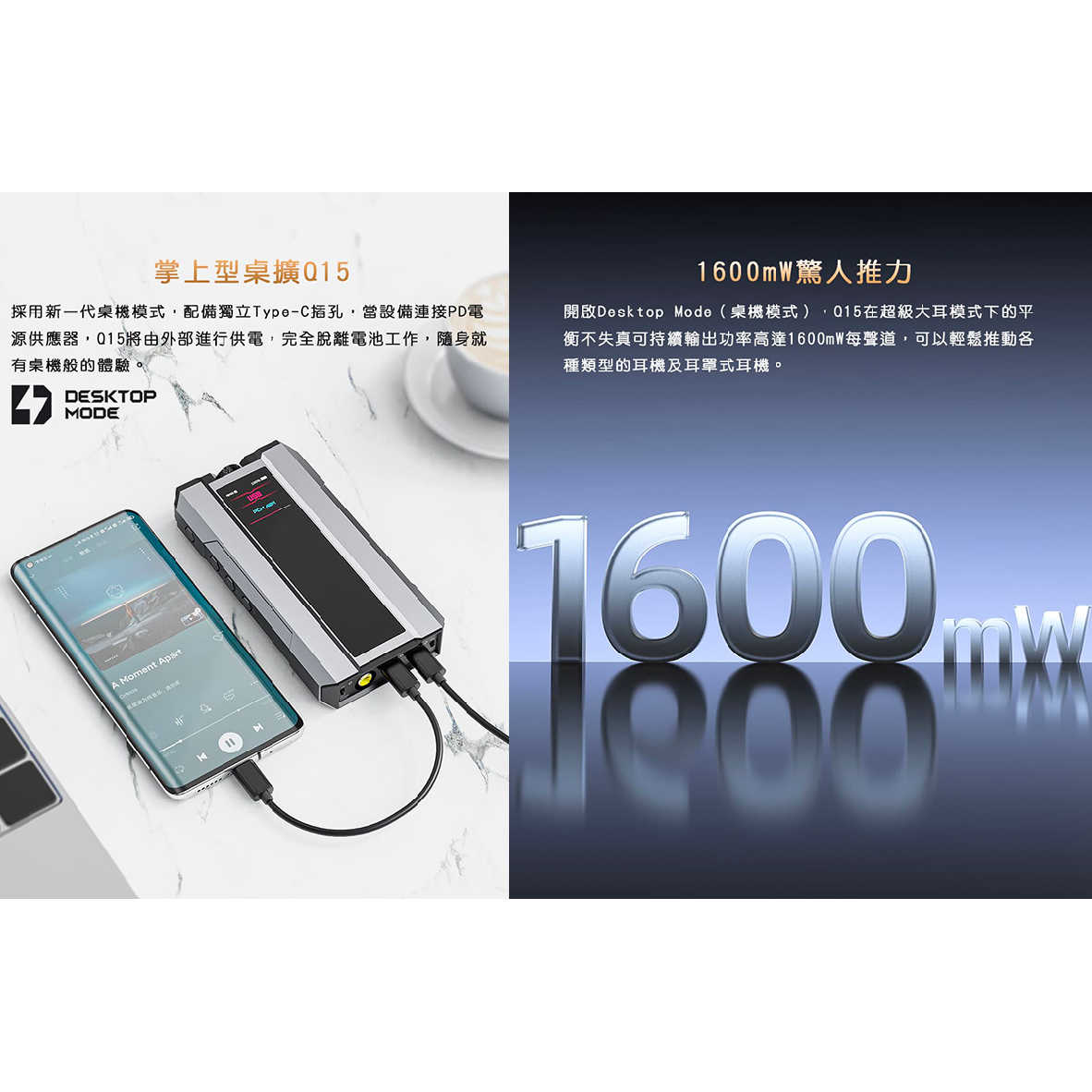 FiiO Q15 鈦灰色 隨身 AKM AK旗艦 多合一解碼 耳機 功率 放大器 | 金曲音響