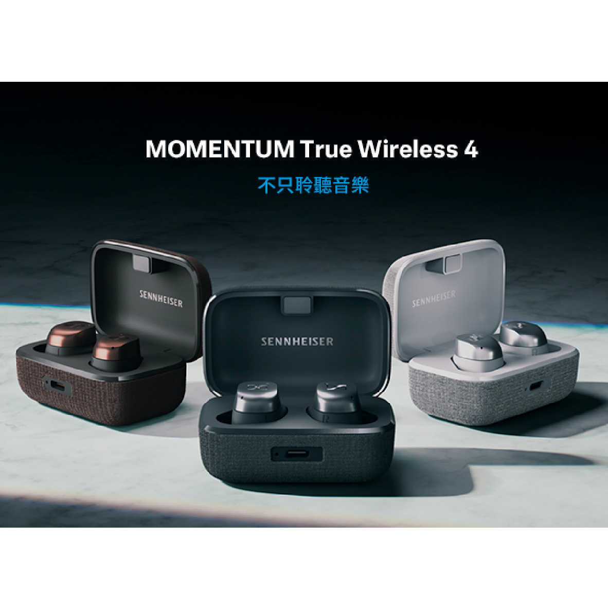 SENNHEISER Momentum True Wireless 4 銀白色 旗艦 真無線 藍牙耳機 | 金曲音響