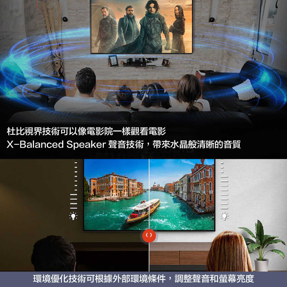 SONY 索尼 KM-55X80K 55吋 4K HDR 環境聲光感測 Google TV 電視 2022 | 金曲音響