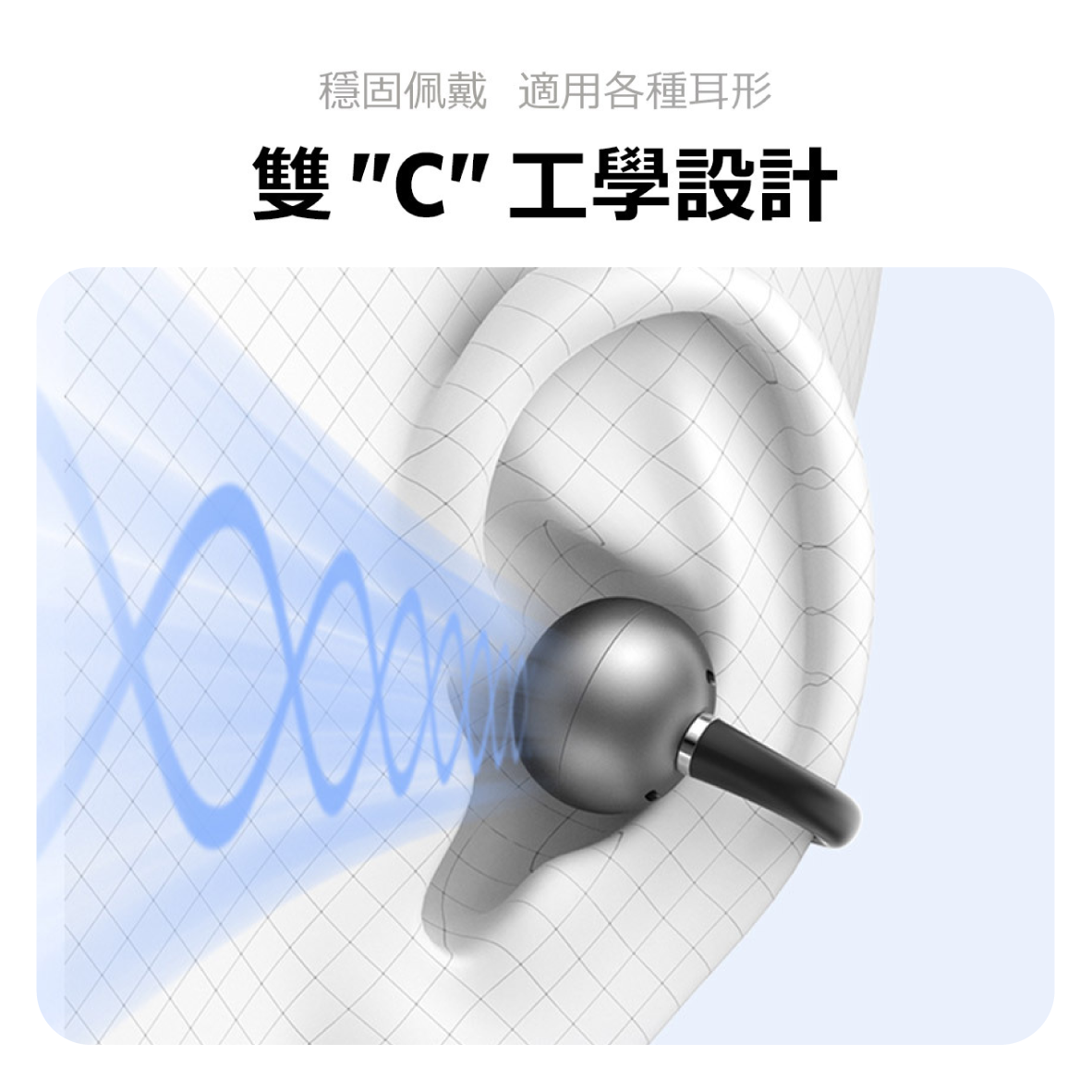 EarFun Clip 白色 長效續航 多點連接 LDAC IP55 防水 開放式 耳夾藍牙耳機 | 金曲音響