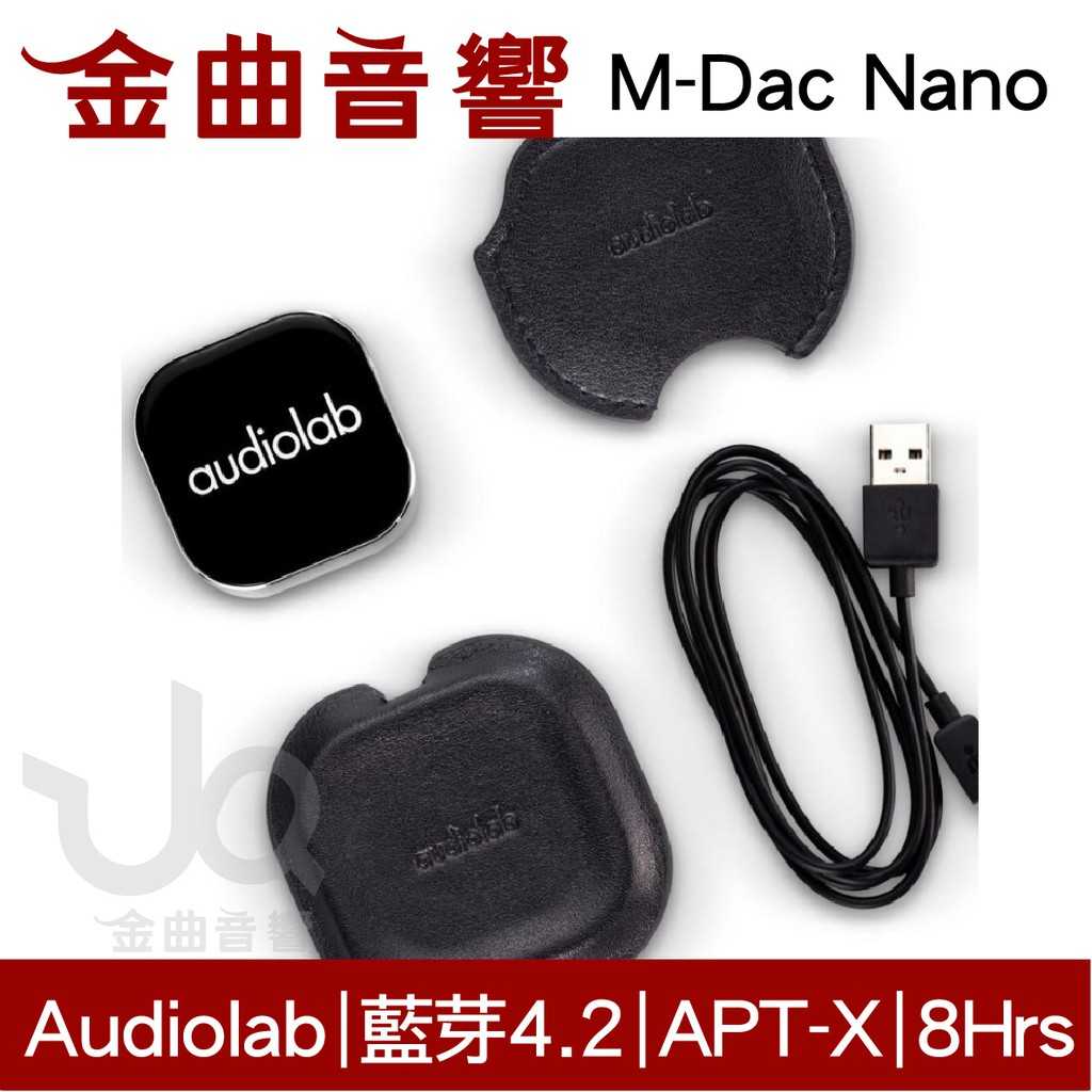 Audiolab M-DAC nano 藍牙隨身耳擴 DAC | 金曲音響