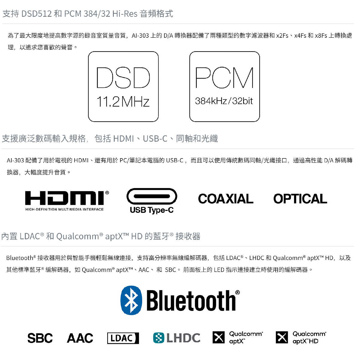 TEAC AI-303 藍牙 USB DAC 超低音輸出MQA 綜合擴大機 | 金曲音響