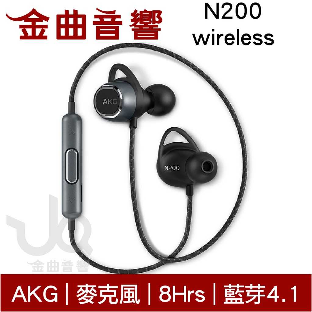 AKG N200 Wireless 藍色 藍牙 無線 耳道式耳機 | 金曲音響
