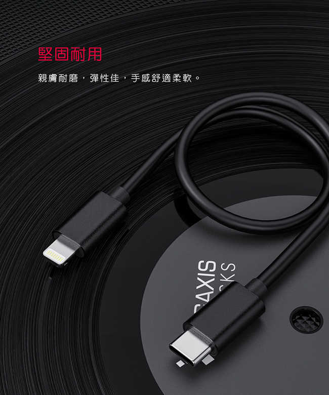 FiiO LT-LT3 Type-C to Lightning OTG 鋁合金 適用 iPhone 轉接線| 金曲音響