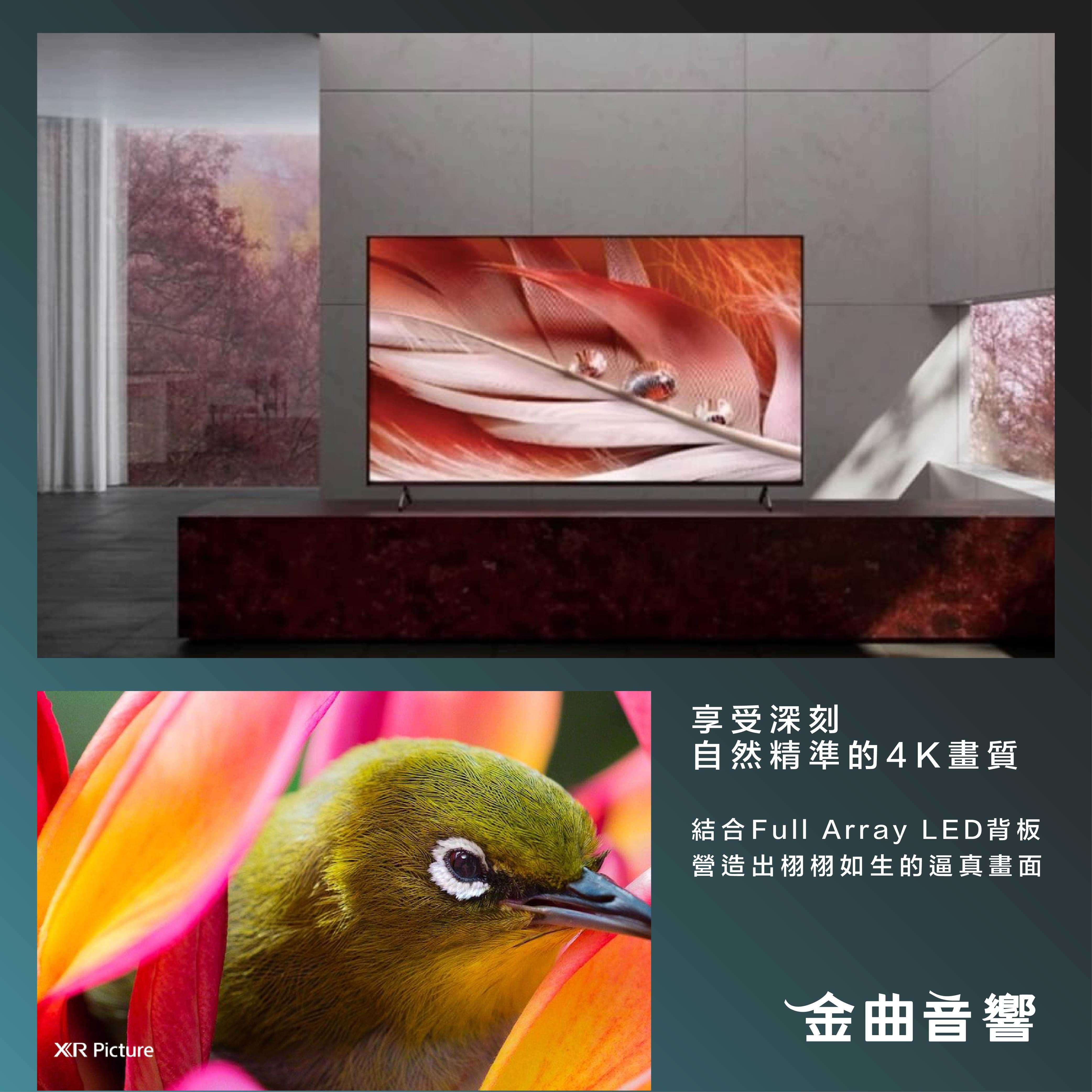 SONY 索尼 100吋 XR-100X92 美規 4K HDR 全陣列 LED 電視 2021 | 金曲音響