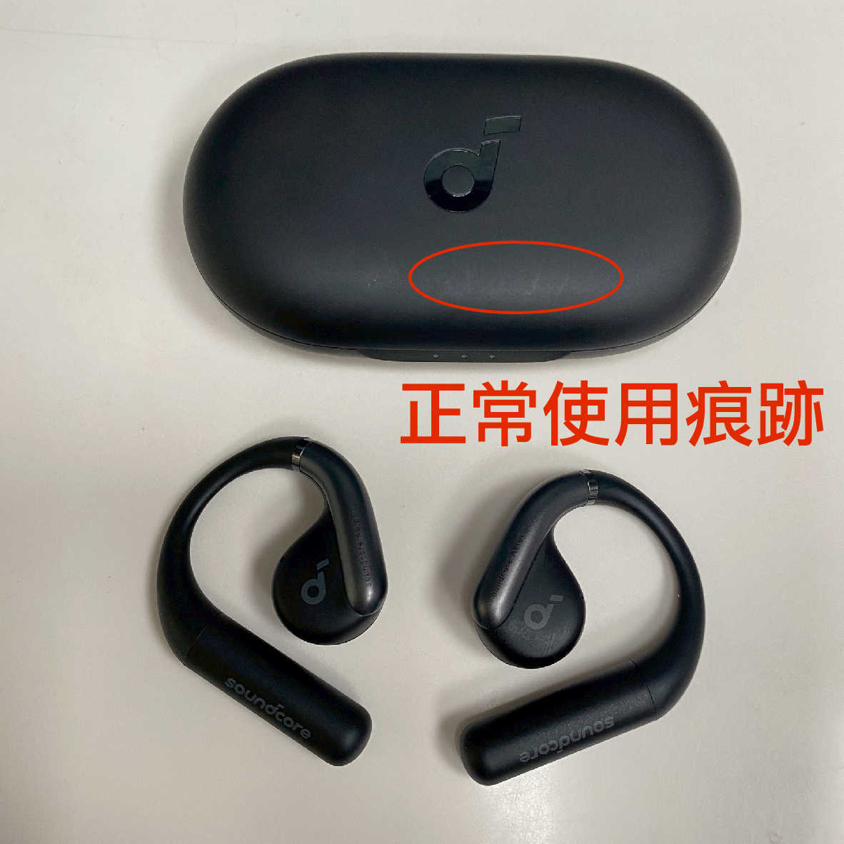 【福利機B組】Anker Soundcore AeroFit 黑色 開放式 氣傳導 真無線 藍牙 耳機 | 金曲音響