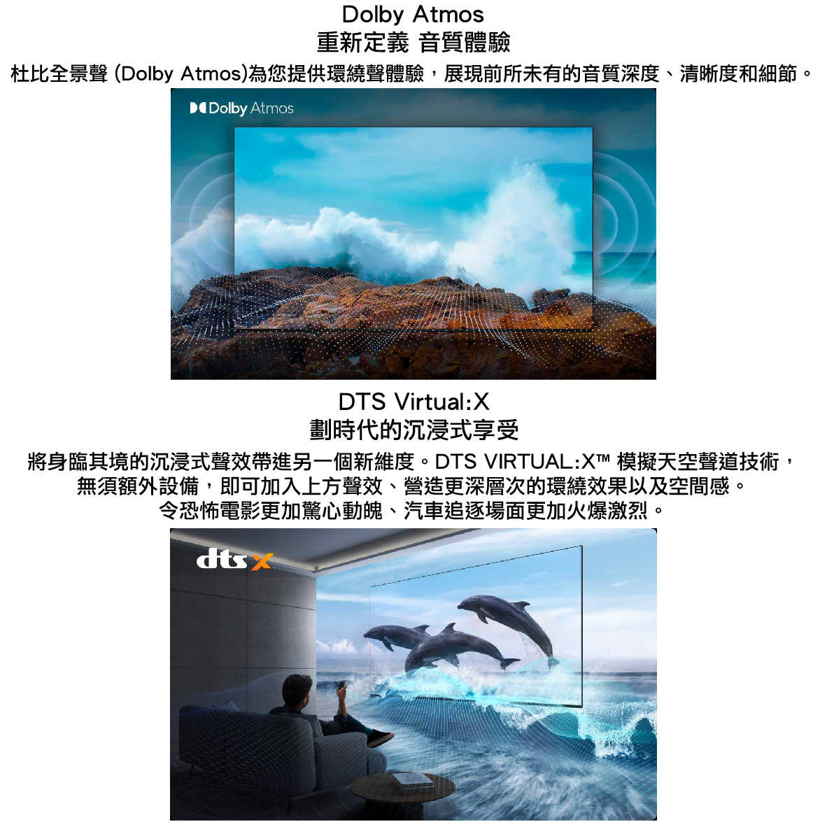 TCL 75C855 75吋 Mini LED Google TV 智能連網 顯示器 電視 | 金曲音響