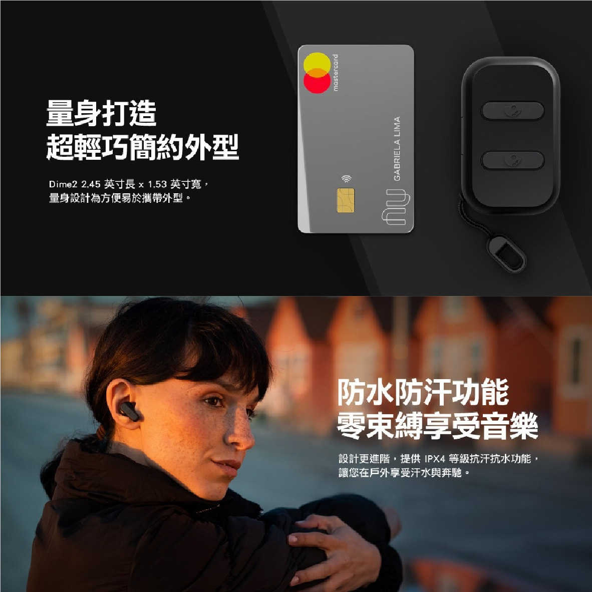 Skullcandy 骷髏糖 Dime 2 防丟失追蹤 IPX4防水 真無線 藍牙 耳機 | 金曲音響