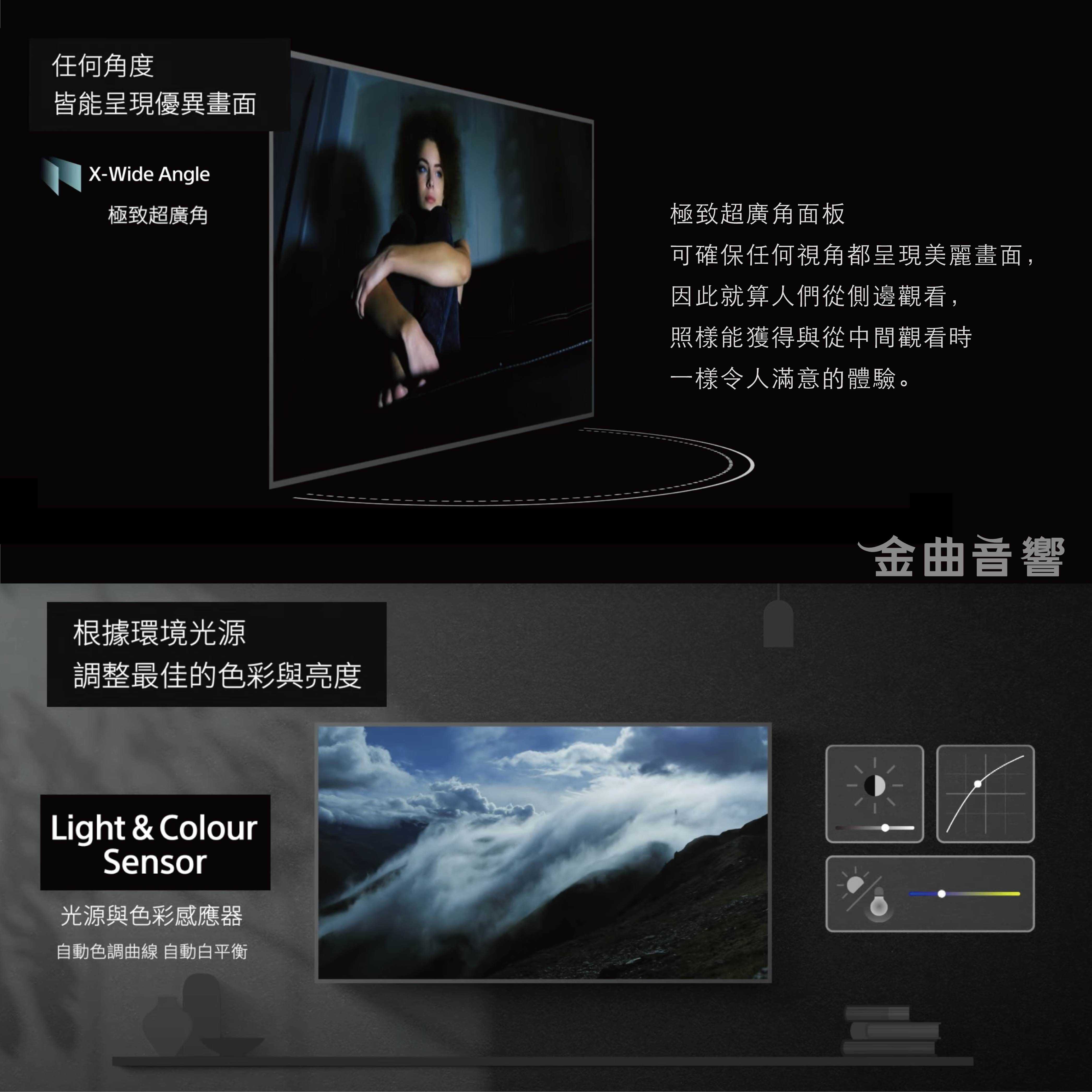 SONY 索尼 75吋 XRM-75Z9J 8K XR Z9J 電視 2021 | 金曲音響