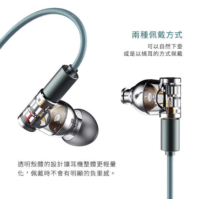 ddHiFi E2020A (Janus) MMCX/CIEM 雙接頭 單動圈 耳機 | 金曲音響