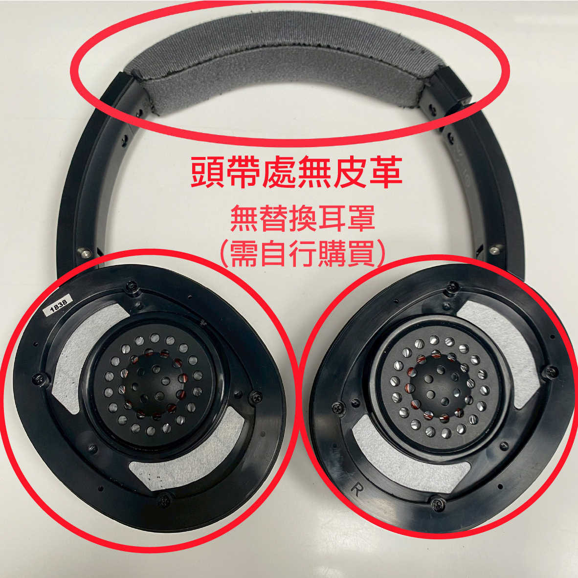 【福利機】鐵三角 ATH-SR50 旋轉結構 有線 便攜式 耳罩式 耳機 | 金曲音響