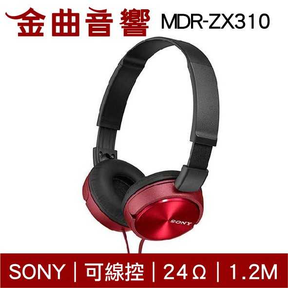 SONY 索尼 MDR-ZX310AP 兒童耳機 黑色 線控式 耳罩式耳機 | 金曲音響