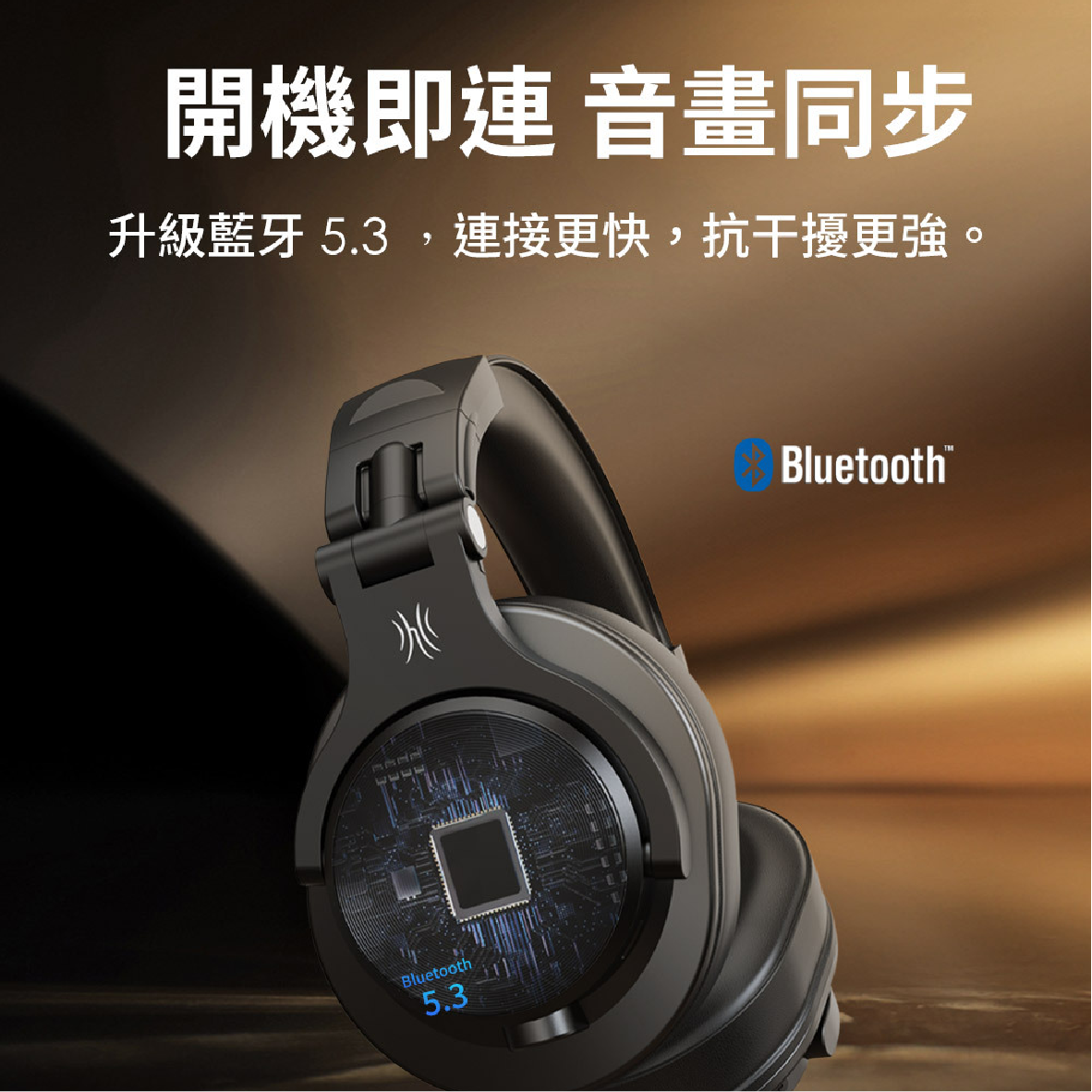 OneOdio A70 DJ 天藍色 皮革耳罩 線控麥克風 超長續航 無線藍牙 監聽耳機 | 金曲音響