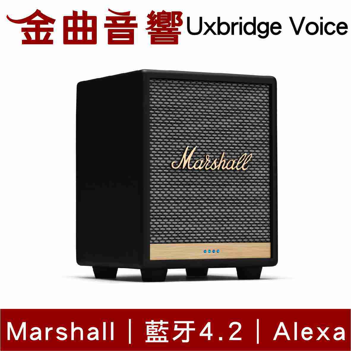 Marshall 馬歇爾 Uxbridge Voice 黑色 雙麥克風 藍芽 無線 喇叭 | 金曲音響