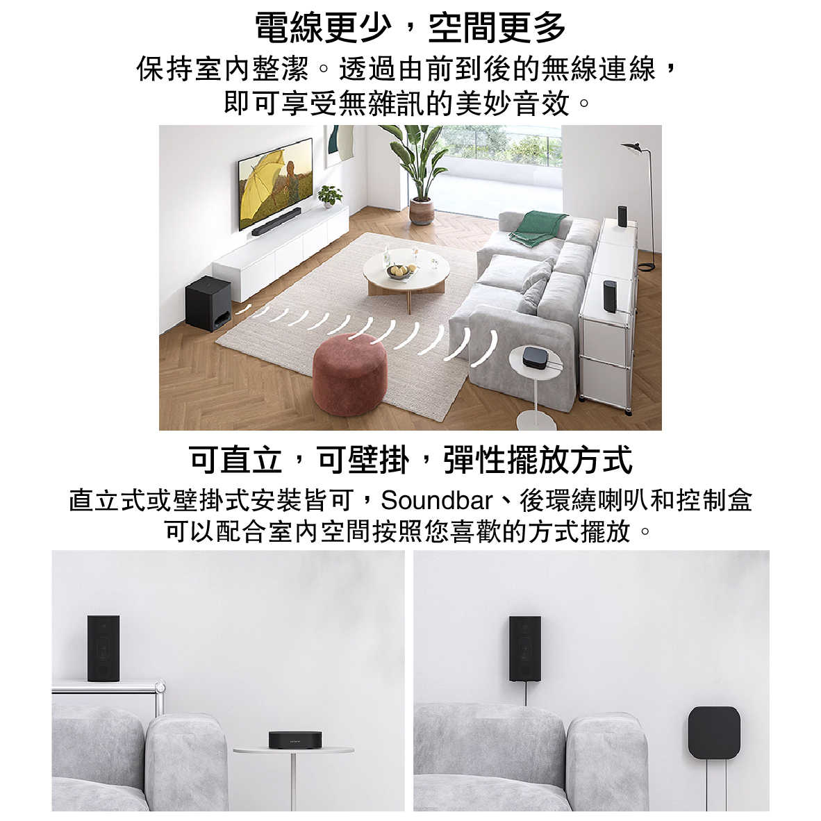 SONY 索尼 HT-S60 5.1聲道 1000W輸出 多件式 環繞 家庭劇院 | 金曲音響