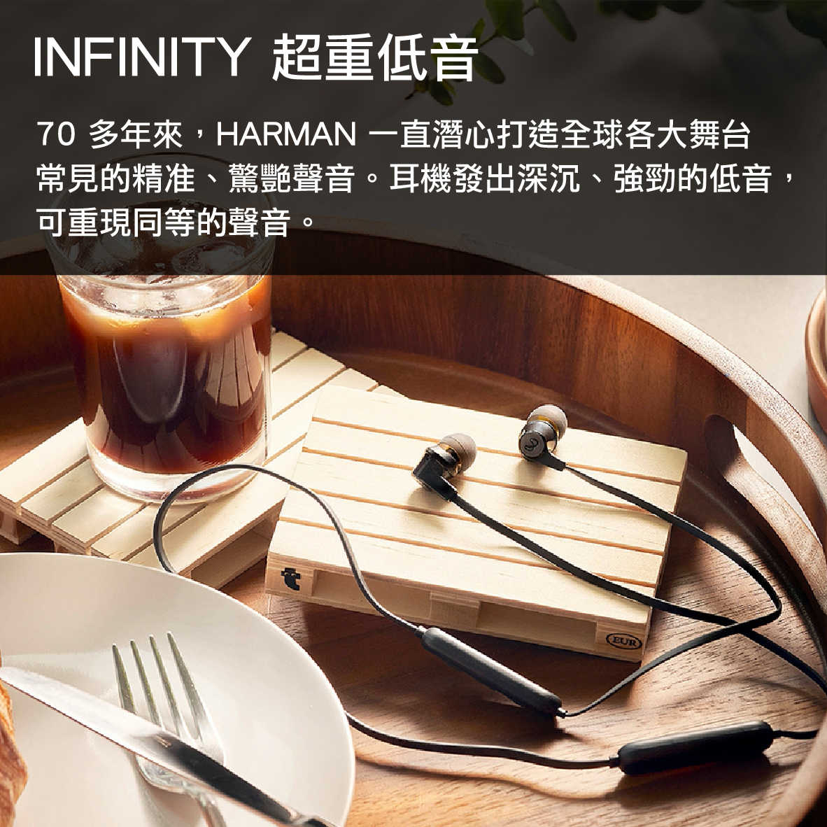 Infinity TRANZ 320 IN-EAR系列 續航8hr 磁性線纜 無線 藍牙耳機 | 金曲音響