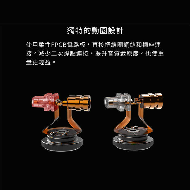 ddHiFi E2020A (Janus) MMCX/CIEM 雙接頭 單動圈 耳機 | 金曲音響