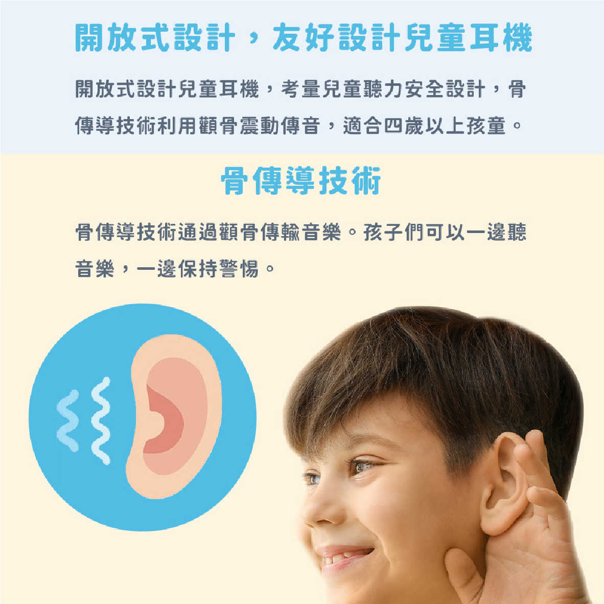 myFirst Lite 骨傳導 無線 兒童耳機 深藍色 IPX6 安全音量 內建麥克風 藍牙5.0 | 金曲音響